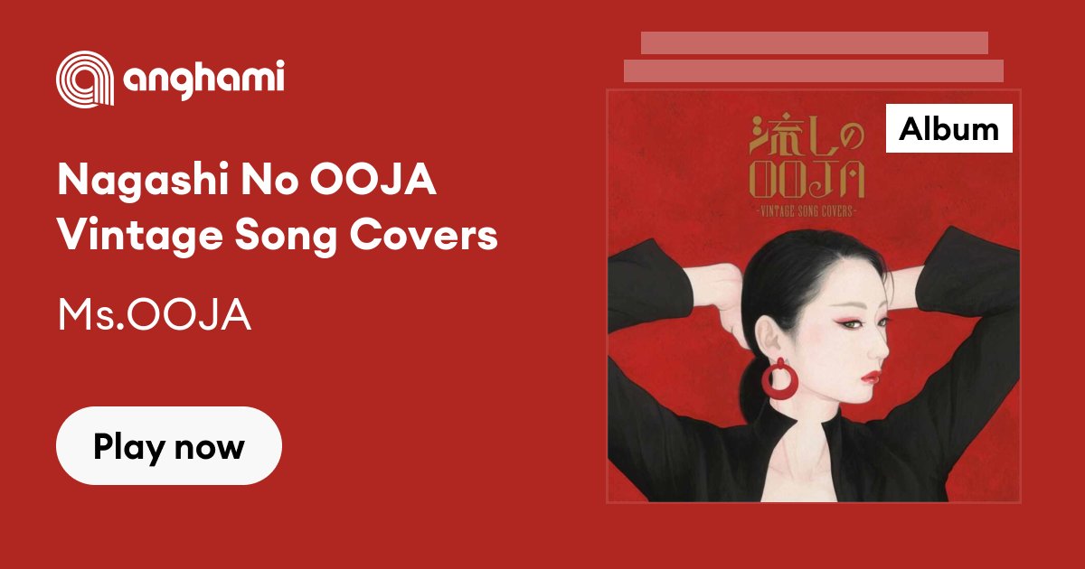 Nagashi No OOJA Vintage Song Covers by Ms.OOJA | Play on Anghami